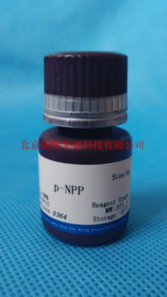 P-NPP圖片