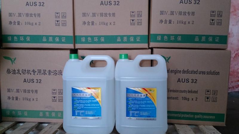 供應(yīng)車用尿素溶液/廊坊車用尿素溶液廠家/河北車用尿素溶液廠家/車用尿素溶液廠家