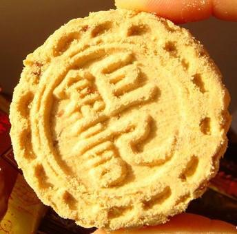 供應(yīng)杏仁餅機(jī)可做核桃餅炒米餅 中山哪里有杏仁餅機(jī)器賣 多功能