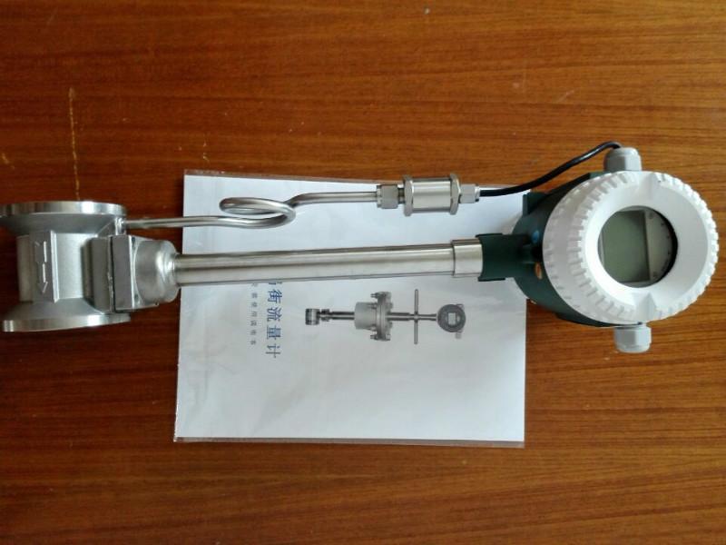 供應(yīng)智能蒸汽流量計