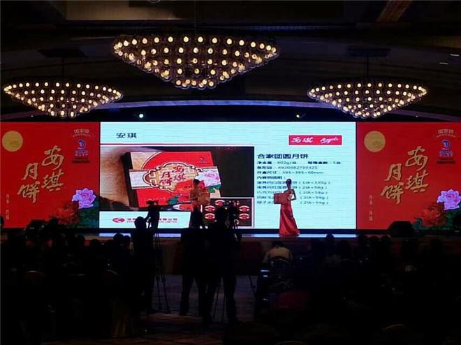 供應(yīng)安琪月餅招商,安琪月餅廠家銷售部電話