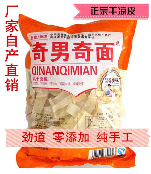 奇男奇面100g4料包6袋/箱烘干凉皮图片