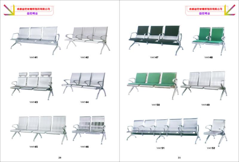 供應(yīng)大班椅