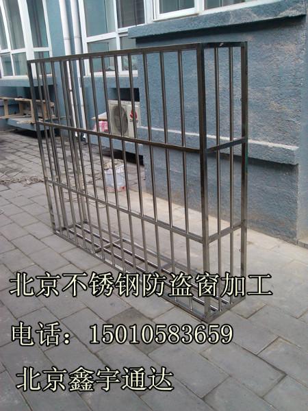 北京通州梨園北關(guān)環(huán)島陽臺防盜窗安裝不銹鋼防護(hù)網(wǎng)防護(hù)欄圍欄