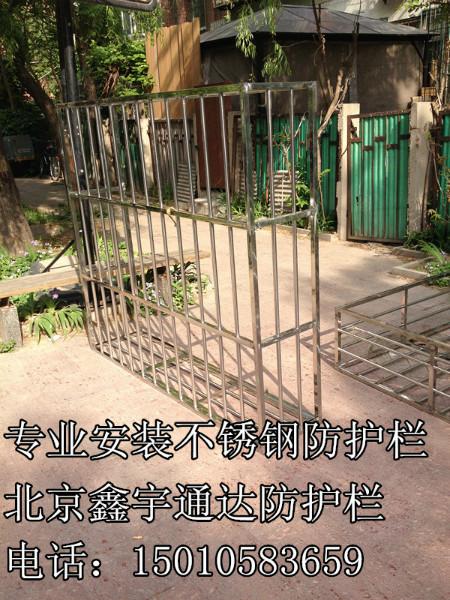 供應(yīng)北京豐臺(tái)方莊定做防盜門安裝防盜窗不銹鋼陽(yáng)臺(tái)防護(hù)欄防護(hù)網(wǎng)安裝