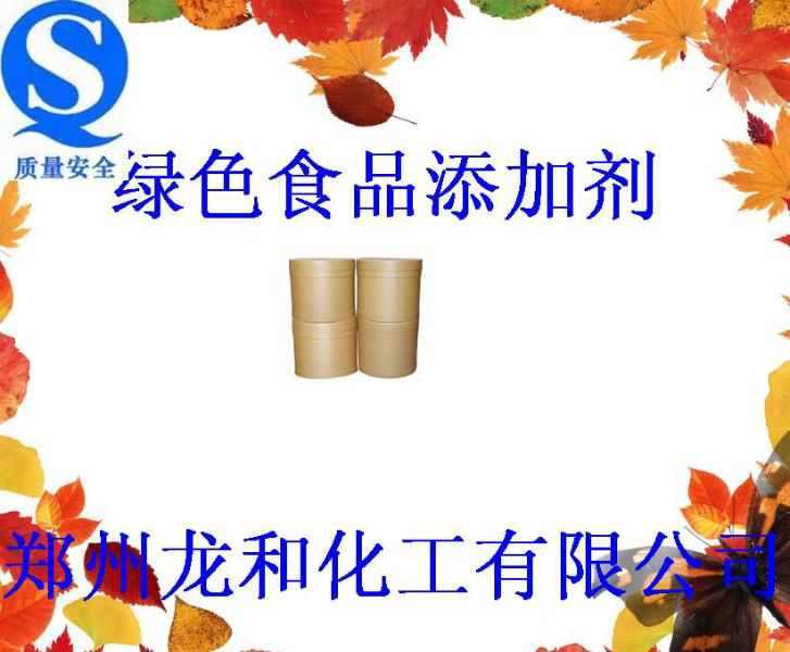 供應(yīng)胃蛋白酶,河南供應(yīng)胃蛋白酶