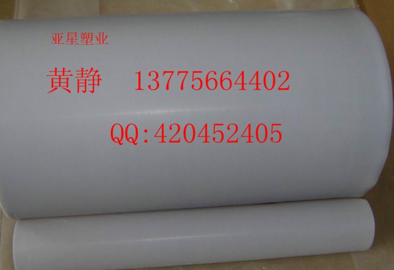 供應(yīng)四氟活化膜 單面活化薄膜 PTFE薄膜