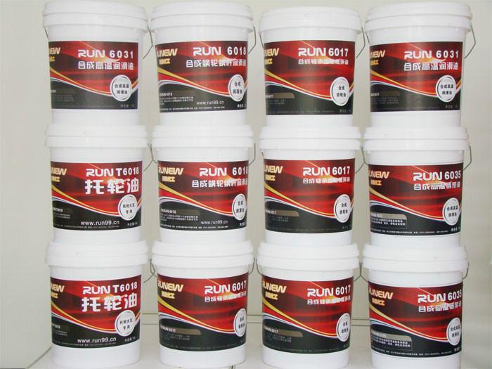 黑龍江哈爾濱高溫鏈條油 潤勵價格實惠 *