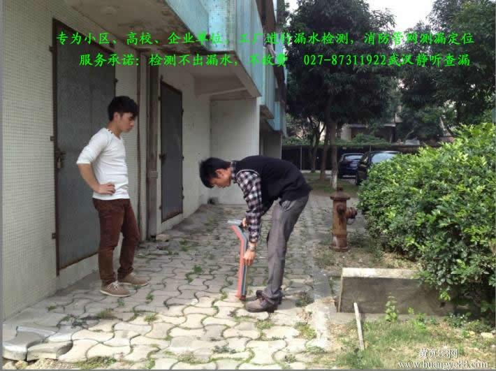 埋地水管漏水檢測服務(wù)圖片