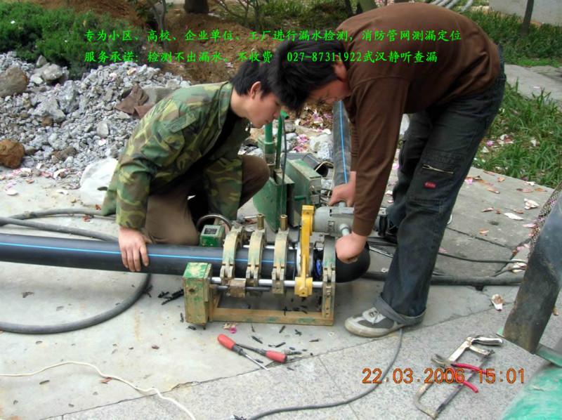 供應(yīng)武漢埋地水管漏水檢測(cè)自來(lái)水維修