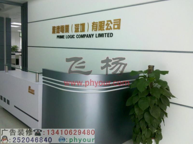 供應(yīng)水晶字廣告是怎么做的是什么效果