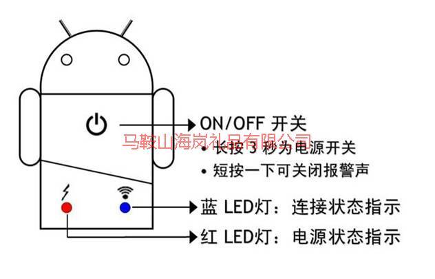 供应时尚蓝牙提醒器，防丢防偷器，警报响铃