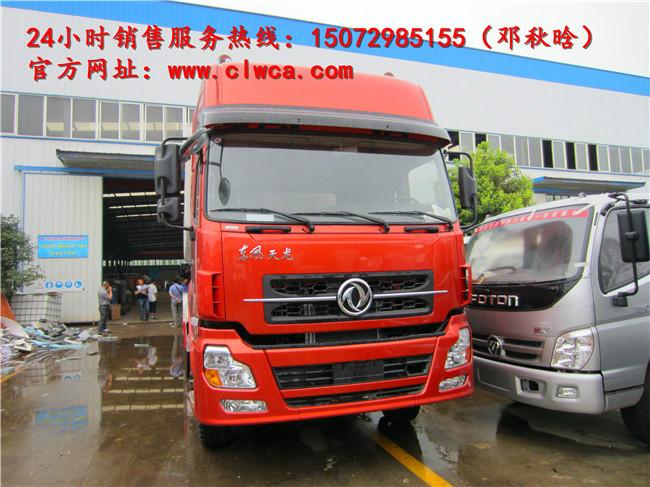 供應(yīng)*的8噸飼料車出廠價(jià)格