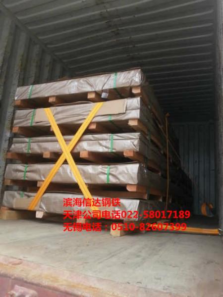 商洛Cr22Ni14W3Co不銹鋼板圖片