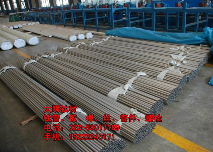 齊齊哈爾Cr22Ni14W3Co不銹鋼板圖片