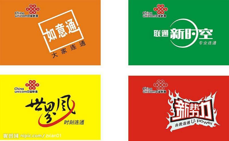 供應(yīng)陜西西安彩色條幅旗幟名片印刷品廠