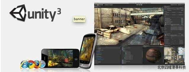 供應(yīng)Unity-iOS-Pro移動終端發(fā)布平臺