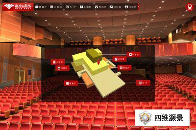 供應三維虛擬演出場館系統