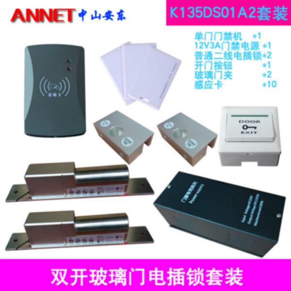 玻璃門電插圖片/玻璃門電插樣板圖 (3)