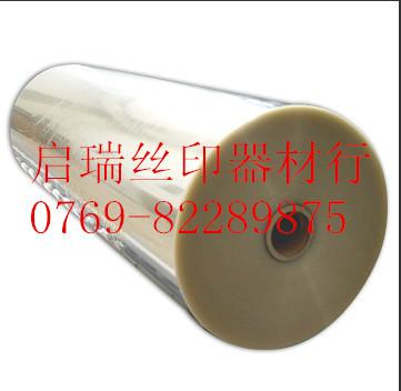 供應(yīng)優(yōu)質(zhì)冷撕亮光膠片