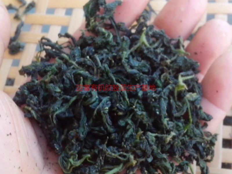 供應(yīng)湘西七葉絞股藍(lán)批發(fā)，湘西七葉絞股藍(lán)批發(fā)商，湘西七葉絞股藍(lán)批發(fā)廠家