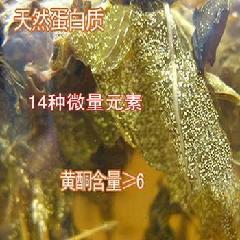 莓茶生產(chǎn)廠家圖片/莓茶生產(chǎn)廠家樣板圖 (4)