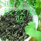 *正品絞股藍*，*正品絞股藍*產(chǎn)地，*正品絞股藍*價格