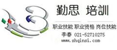 資格培訓(xùn)圖片/資格培訓(xùn)樣板圖 (3)