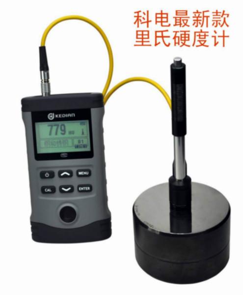 2014年科電*款里氏硬度計