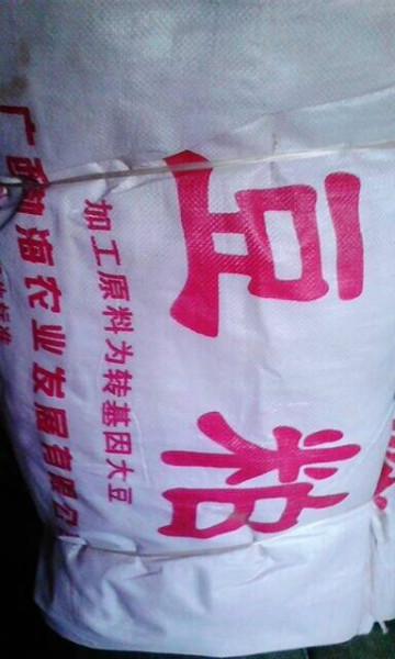 南寧塑料編織袋哪里最便宜圖片