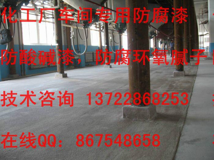 供應(yīng)橋梁加固環(huán)氧膩?zhàn)?，混凝土路面修補(bǔ)環(huán)氧膩?zhàn)?  title=