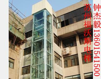 供應(yīng)安裝室外3層站無機(jī)房觀光電梯