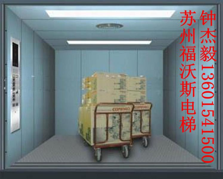 供應(yīng)3000KG載貨電梯單通道參數(shù)