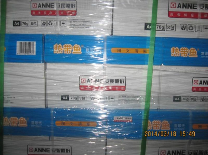 供應(yīng)安妮熱帶魚(yú)復(fù)印紙