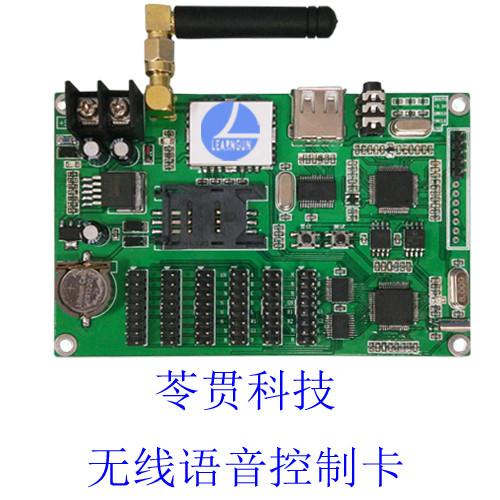 供应LED显示屏控制软件价格图片