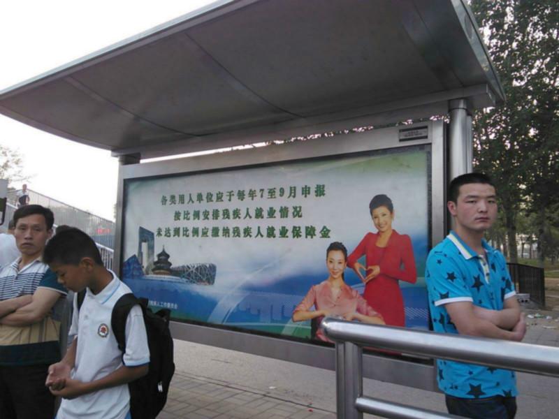 供應公交廣告/北京公交廣告/北京公交候車亭廣告/北京公交車身廣告