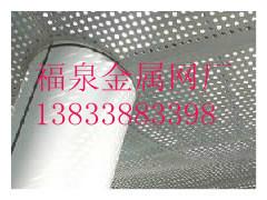 供應(yīng)鋁板吊頂沖孔網(wǎng) 裝飾沖孔網(wǎng)