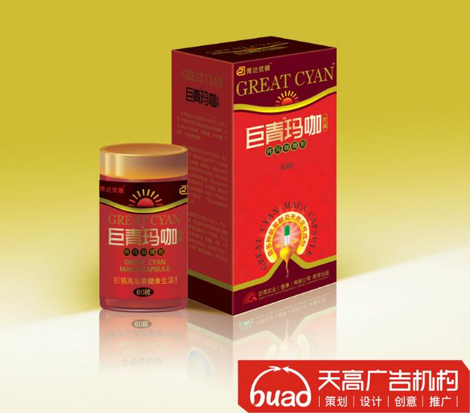 西安最好的產(chǎn)品包裝設(shè)計圖片/西安最好的產(chǎn)品包裝設(shè)計樣板圖 (2)