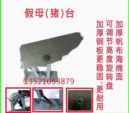 供應(yīng)假母臺(tái)，假母臺(tái)生產(chǎn)廠(chǎng)家