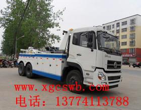 供應(yīng)國四東風(fēng)*后雙橋拖吊清障車