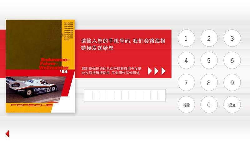 供應(yīng)大頭貼拍照互動(dòng)分享系統(tǒng)微信掃描 大頭貼拍照互動(dòng)分享  大頭貼拍照互動(dòng)分享  經(jīng)典海報(bào)拍照軟件