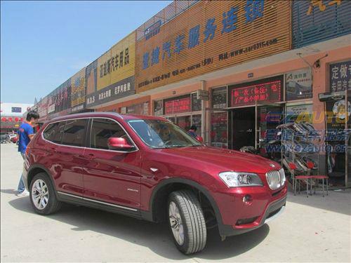 供應(yīng)石家莊汽車隔熱膜專業(yè)施工寶馬X3全車龍膜太陽膜前檔AVS70