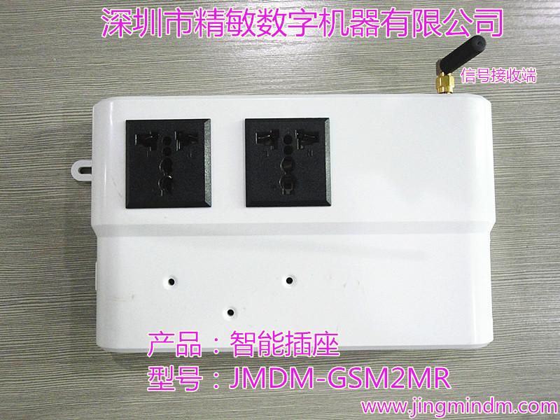 供應(yīng)實時在線監(jiān)控2路智能插座
