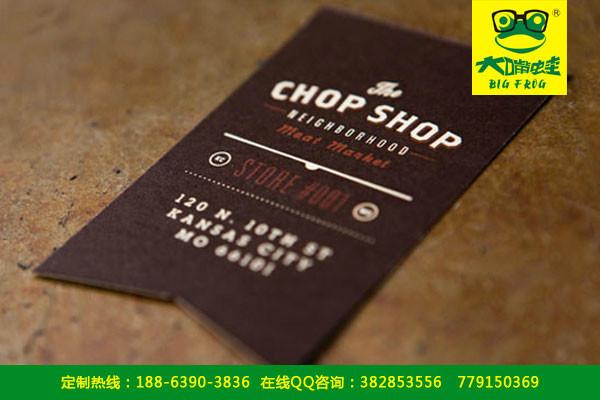 供應(yīng)青島名片快印嶗山區(qū)名片快印