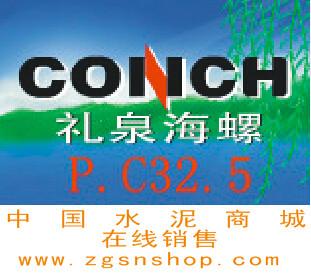 供應(yīng)西安蓮湖冀東水泥直銷/冀東水泥直銷價格/水泥價格盾石水泥海螺水泥