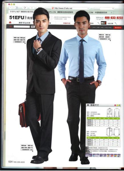 供應(yīng)徐州工作服定做推薦品牌沈記西服