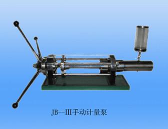 JB-3型高壓手動計量泵圖片