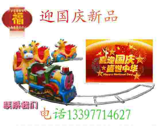供應(yīng)廣西兒童軌道小火車，廣西兒童軌道小火車生產(chǎn)廠家