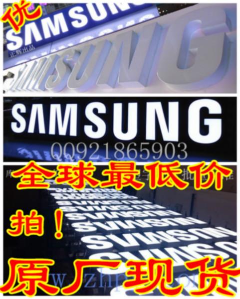 供應三星發(fā)光標識庫存