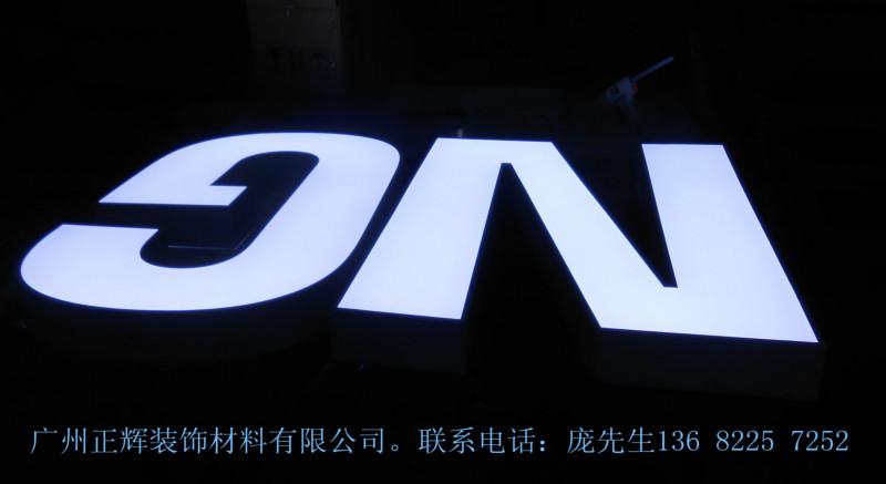 供應(yīng)門頭LOGO，門頭招牌，標(biāo)識